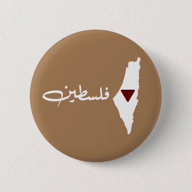 palestine BUTTON (Front)