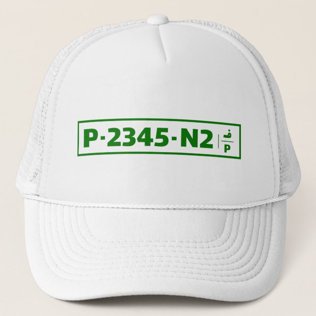Palestine car registration plate - not real  trucker hat (Front)