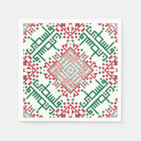 Palestine Embroidery tatreez Pattern