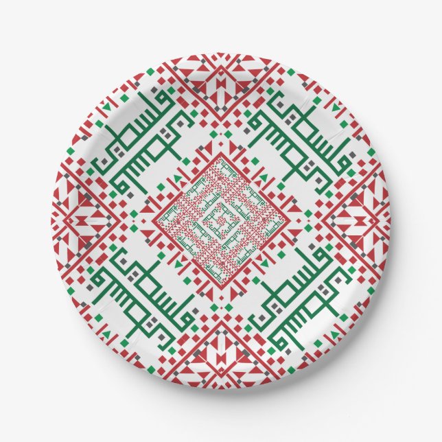 Palestine Embroidery tatreez Pattern  Paper Plate (Front)