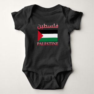 Palestine Flag فلسطين Arabic & English WordArt Baby Bodysuit