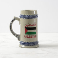 Palestine Flag فلسطين Arabic & English WordArt