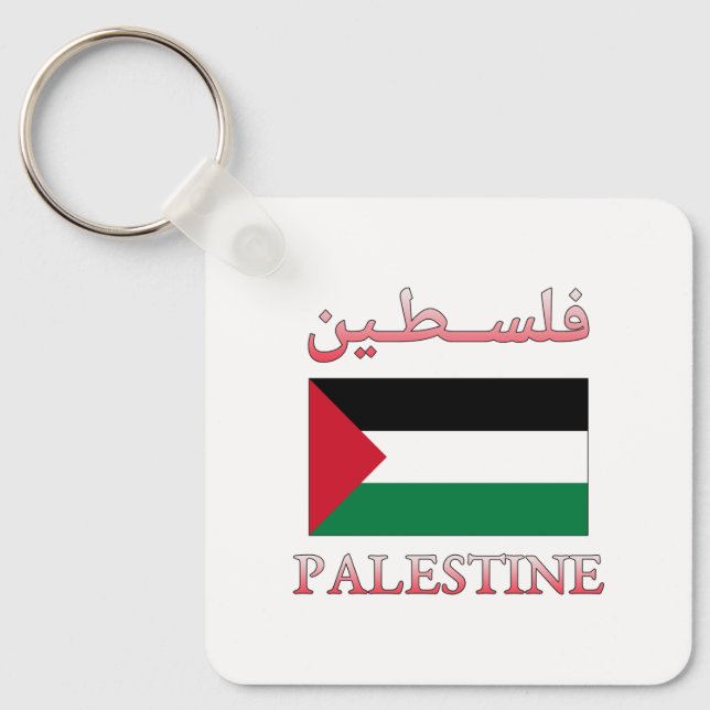 Palestine Flag فلسطين Arabic & English WordArt Coo Keychain (Front)