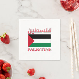 Palestine Flag فلسطين Arabic & English WordArt Napkin