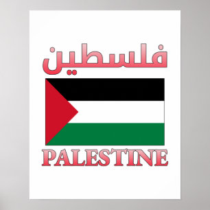 Palestine Flag فلسطين Arabic & English WordArt Poster