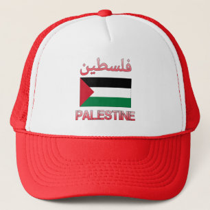 Palestine Flag فلسطين Arabic & English WordArt Trucker Hat