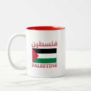 Palestine Flag فلسطين Arabic & English WordArt Two-Tone Coffee Mug