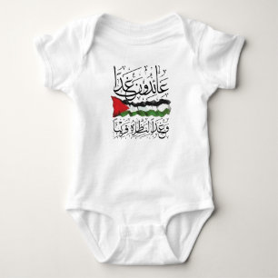 Palestine Flag Arabic Calligraphy Baby Bodysuit
