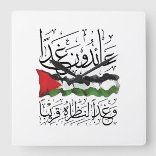 Palestine Flag Arabic Calligraphy Square Wall Clock