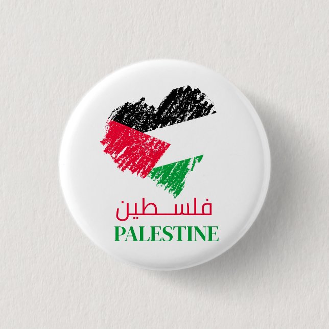 Palestine flag heart Palestinian Customized  1 Inch Round Button (Front)
