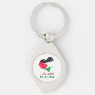 Palestine flag heart Palestinian Customized   Keychain