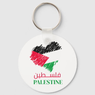 Palestine flag heart Palestinian Customized  Keychain