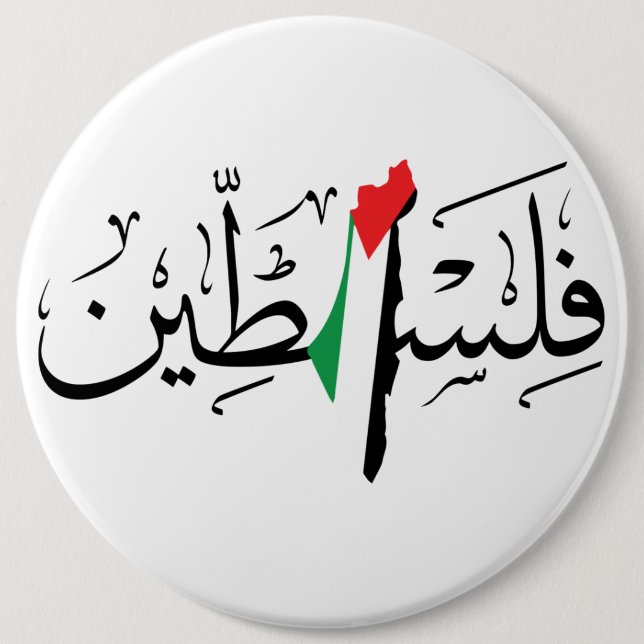 Palestine Flag Map Palestinian Arabic Calligraphy 6 Inch Round Button (Front)