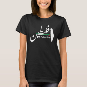 Palestine Flag Palestinian Map Calligraphy Folokor T-Shirt