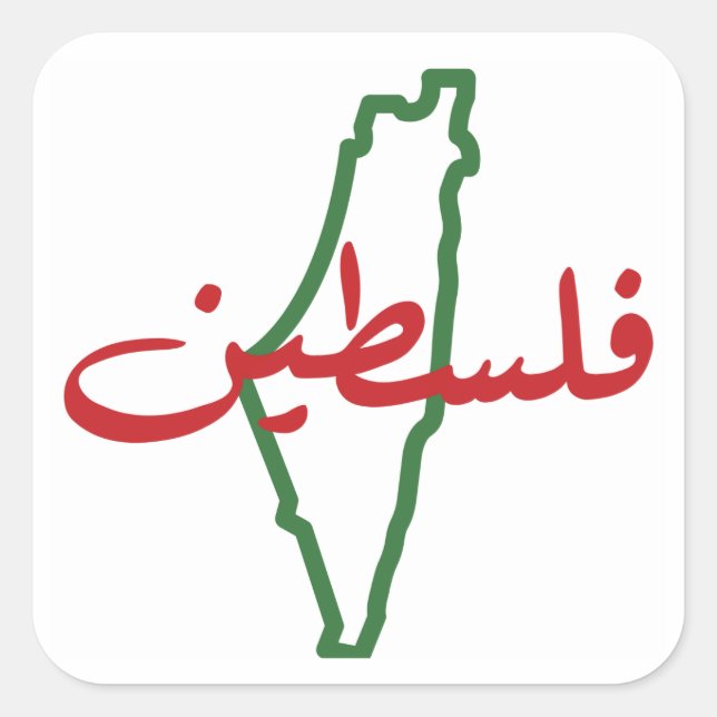 Palestine Gros autocollants (jeu de 6) (Devant)