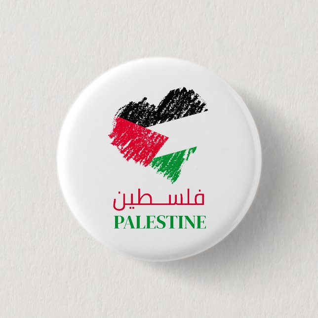 Palestine heart  1 inch round button (Front)