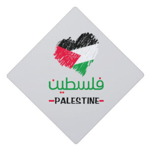 Palestine heart graduation cap topper