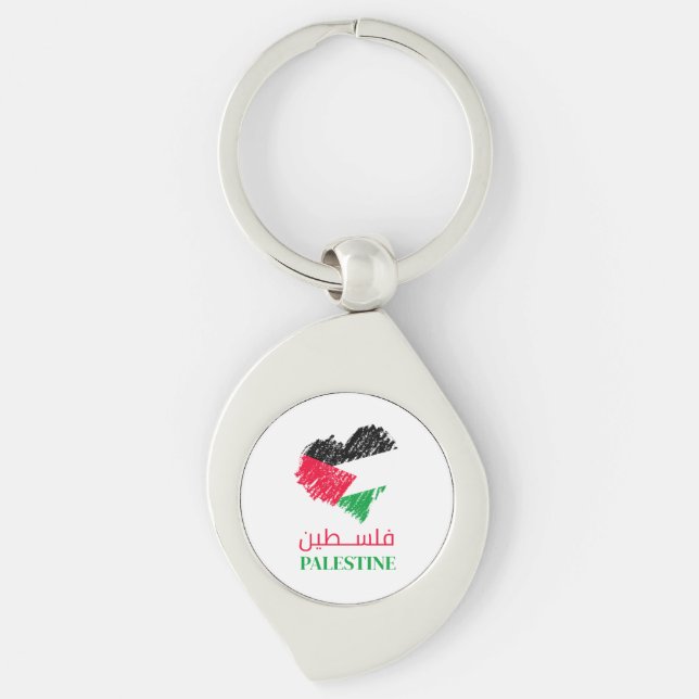 Palestine heart  keychain (Front)