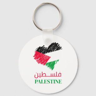 Palestine heart  keychain