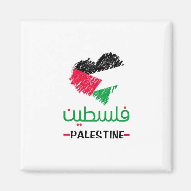 Palestine heart magnet (Front)