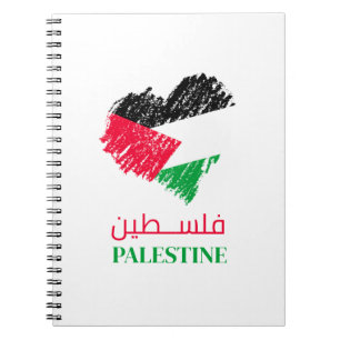 Palestine heart notebook