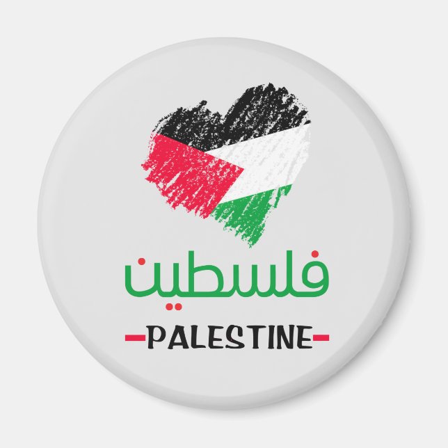 Palestine heart tote bag magnet (Front)