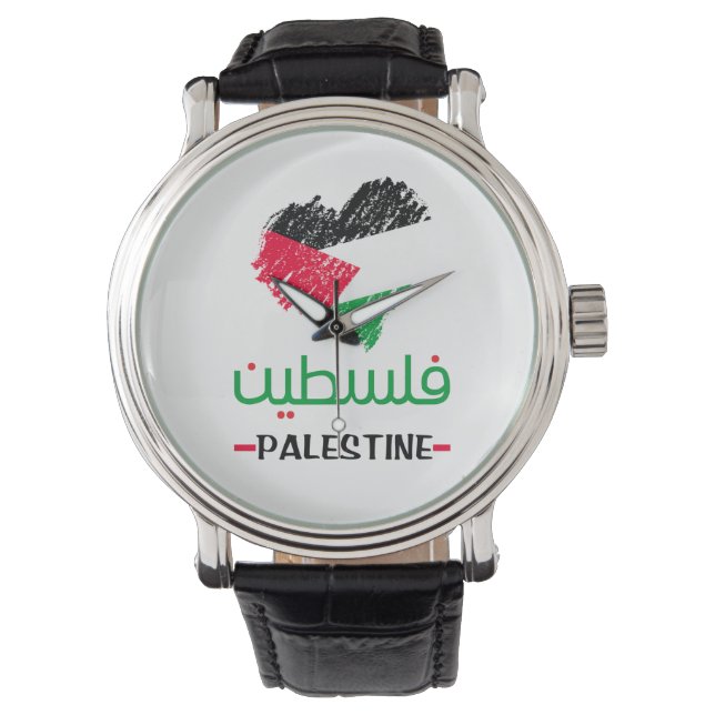 Palestine heart watch (Front)