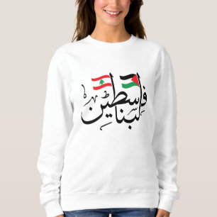 Palestine Lebanon Flags Arabic Calligraphy Sweatshirt