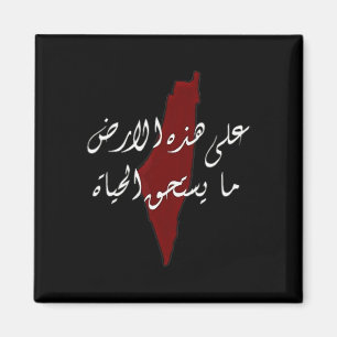 Palestine Map Palestinians Earth Palestin Day Men  Magnet