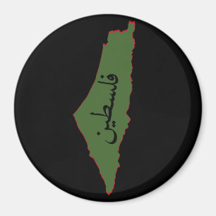 palestine map with palestine word in arabic  magne magnet