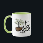 Palestine Olive Tree Custom Colourful Gift Mug<br><div class="desc">Show your love and support for Palestine with this unique artwork Palestine Olive Tree customizable quality gift mug. Olive trees in Palestine are known symbol of peace, the belonging to the land of grandparents, and the source of living for many Palestinians, that’s why most of the time you see the...</div>