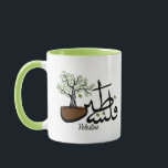 Palestine Olive Tree Custom Colourful Gift Mug<br><div class="desc">Show your love and support for Palestine with this unique artwork Palestine Olive Tree customizable quality gift mug. Olive trees in Palestine are known symbol of peace, the belonging to the land of grandparents, and the source of living for many Palestinians, that’s why most of the time you see the...</div>