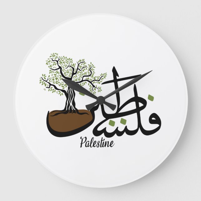 Palestine Olive Tree Customizable Wall Clock (Front)