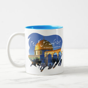 Palestine Our eyes to you leave everyday Two-Tone Coffee Mug
