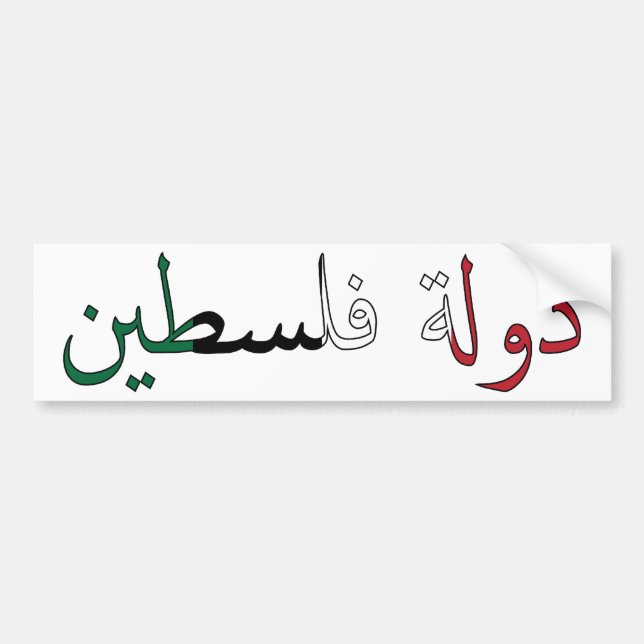 Palestine / Palestina Bumper Sticker (Front)