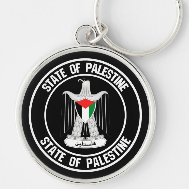 Palestine Round Emblem Keychain (Front)