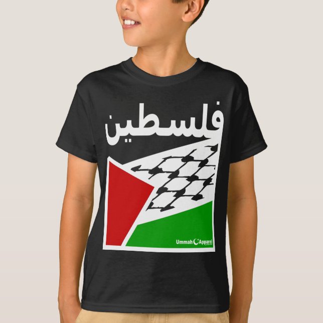 Palestine T-Shirt (Front)