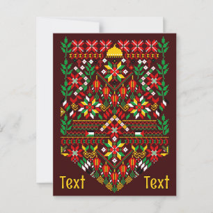 Palestine Tatreez Traditional Embrodery Postcard