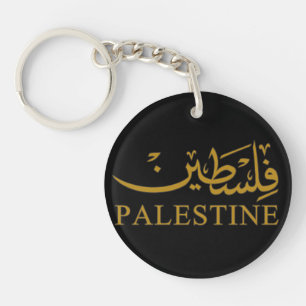 PALESTINE text in English and Arabic Calligraphy  Keychain