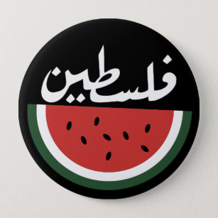 Palestine watermelon-Palestine arabic word"فلسطين" 4 Inch Round Button