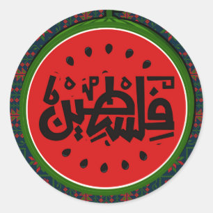 Palestine watermelon-Palestine Arabic word"فلسطين" Classic Round Sticker