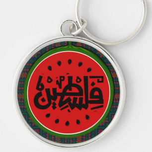 Palestine watermelon-Palestine Arabic word"فلسطين" Keychain