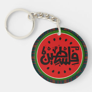 Palestine watermelon-Palestine Arabic word"فلسطين" Keychain