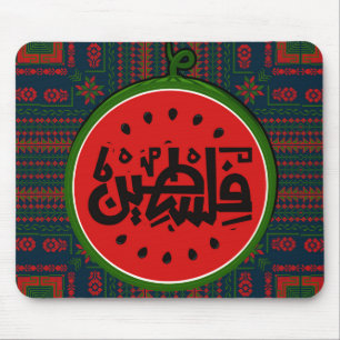 Palestine watermelon-Palestine Arabic word"فلسطين" Mouse Pad