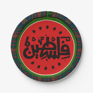 Palestine watermelon-Palestine Arabic word"فلسطين" Paper Plate