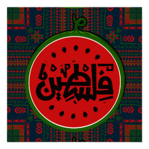 Palestine watermelon-Palestine Arabic word"فلسطين" Poster
