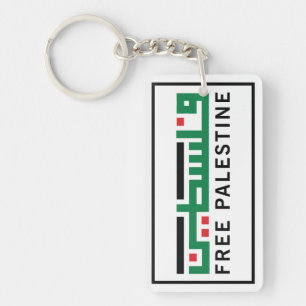Palestine Will Be Free Keychain