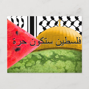 Palestine will be free postcard