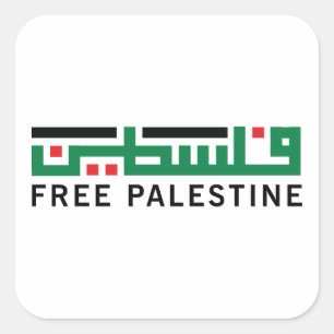 Palestine Will Be Free Square Sticker