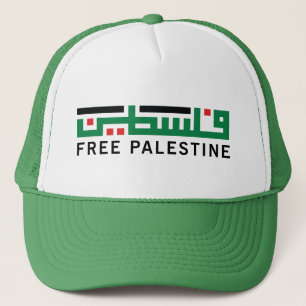 Palestine Will Be Free Trucker Hat